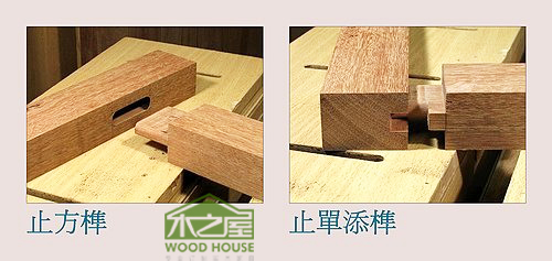 永盈会实木家具